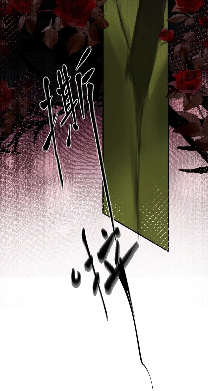 The Demon Maid Only Wants to Be Bullied by the Villainess Noble Lady Chapter 18 page 9 - 