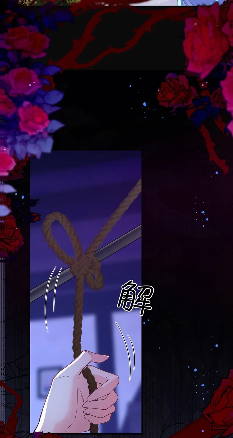 The Demon Maid Only Wants to Be Bullied by the Villainess Noble Lady Chapter 19 page 31 - 