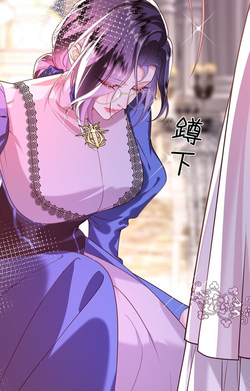 The Demon Maid Only Wants to Be Bullied by the Villainess Noble Lady Chapter 33 page 12 - 