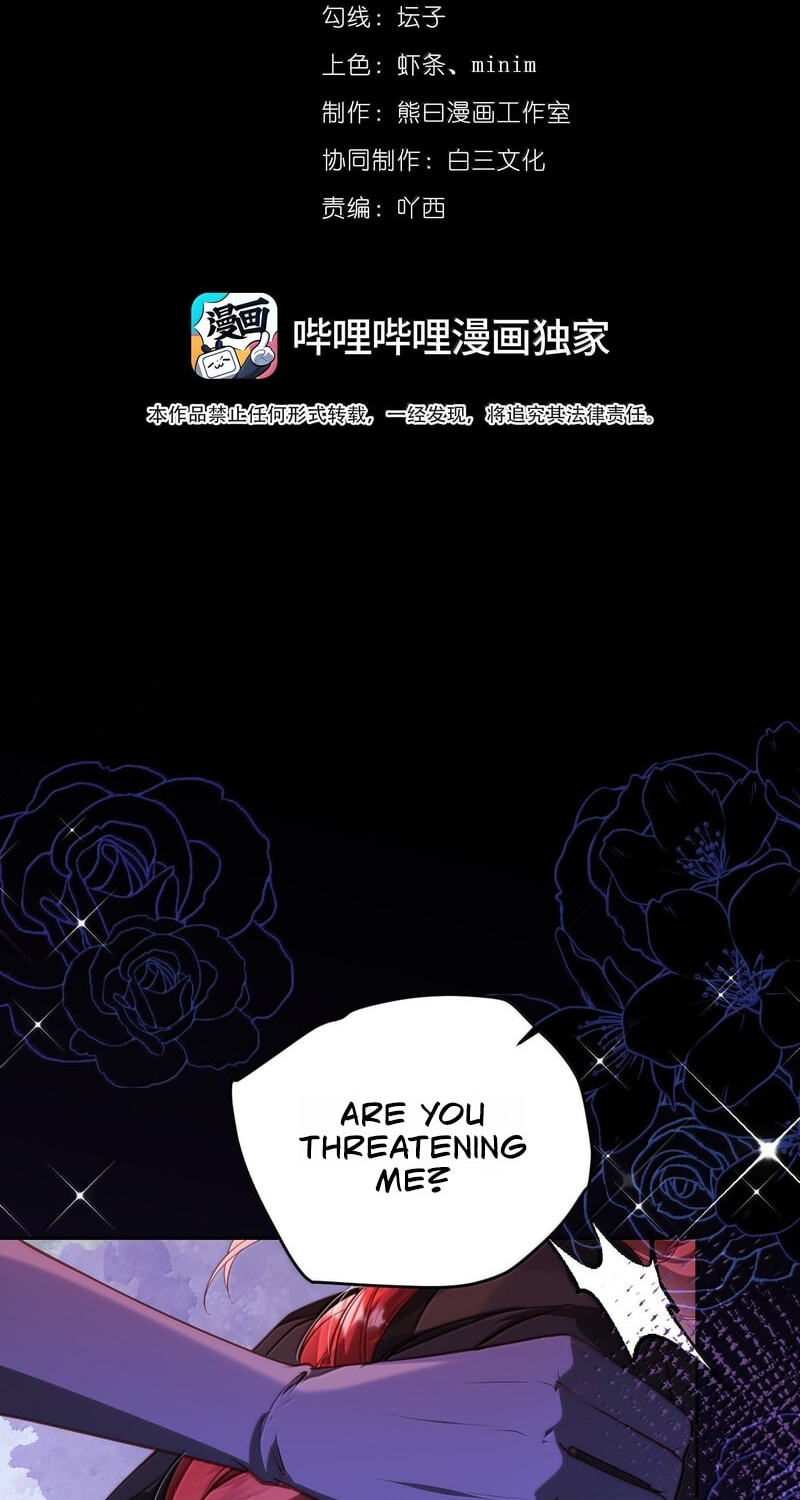 The Demon Maid Only Wants to Be Bullied by the Villainess Noble Lady Chapter 36 page 2 - 