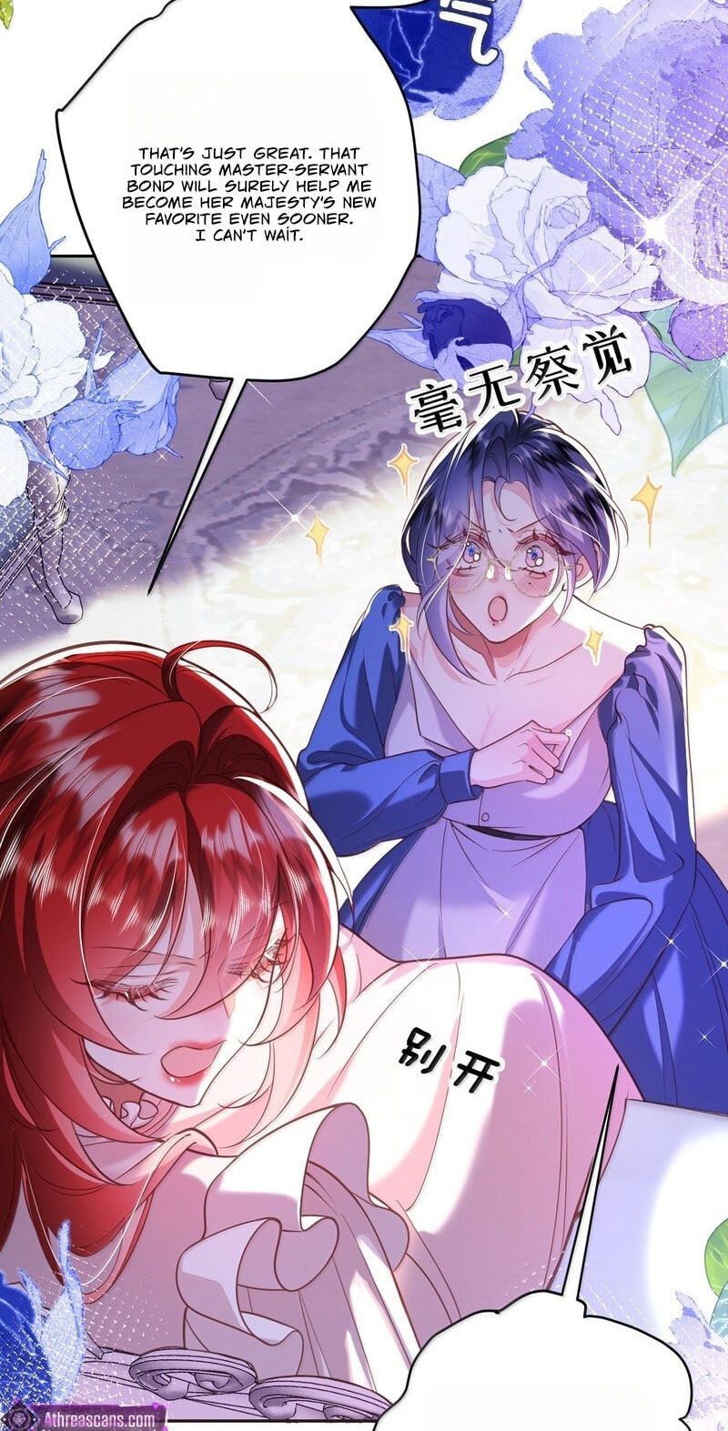 The Demon Maid Only Wants to Be Bullied by the Villainess Noble Lady Chapter 36 page 42 - 