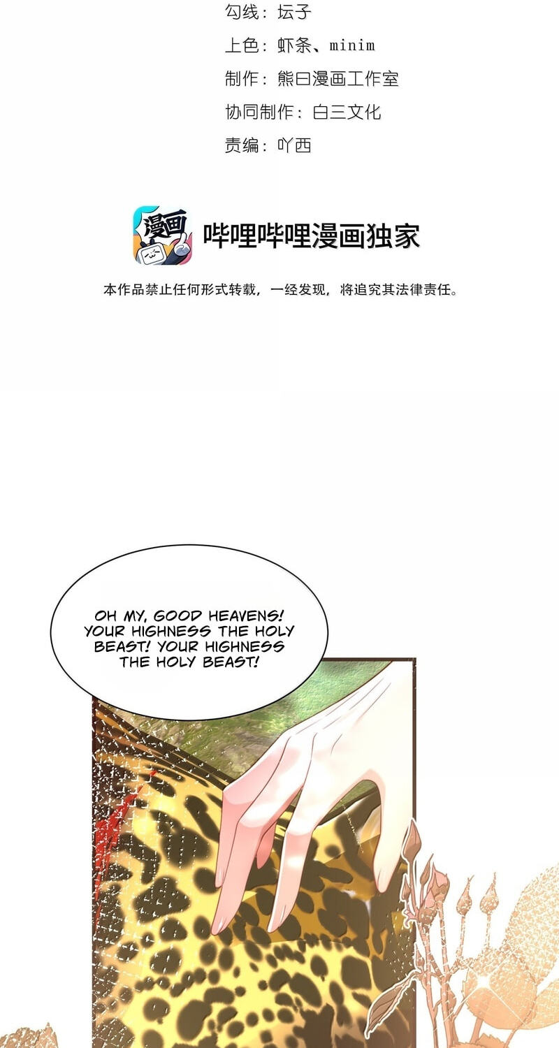 The Demon Maid Only Wants to Be Bullied by the Villainess Noble Lady Chapter 38 page 2 - 
