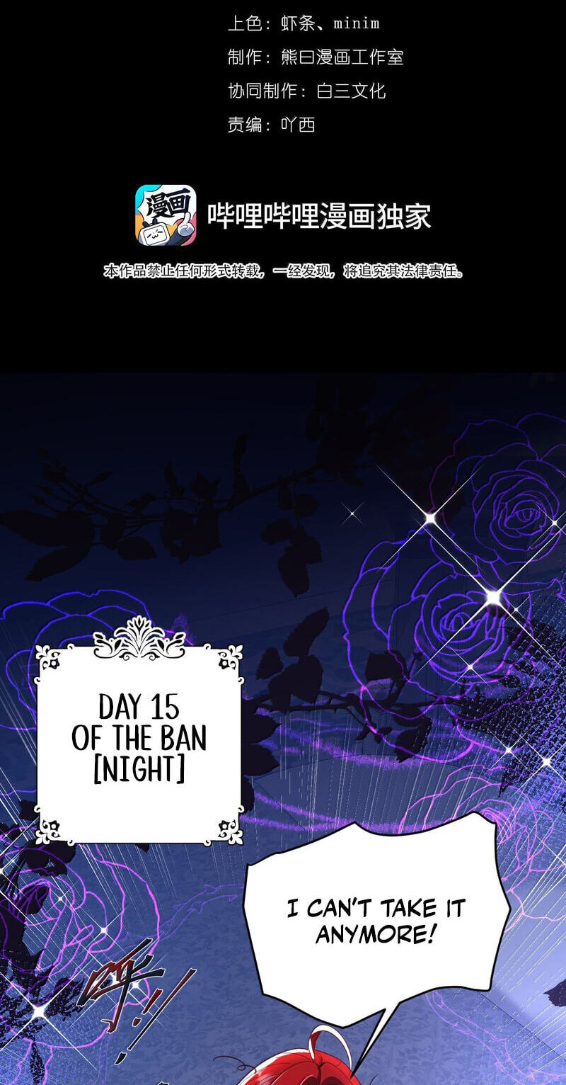 The Demon Maid Only Wants to Be Bullied by the Villainess Noble Lady Chapter 41 page 2 - 