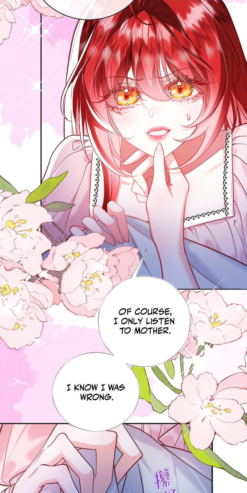 The Demon Maid Only Wants to Be Bullied by the Villainess Noble Lady Chapter 42 page 5 - 