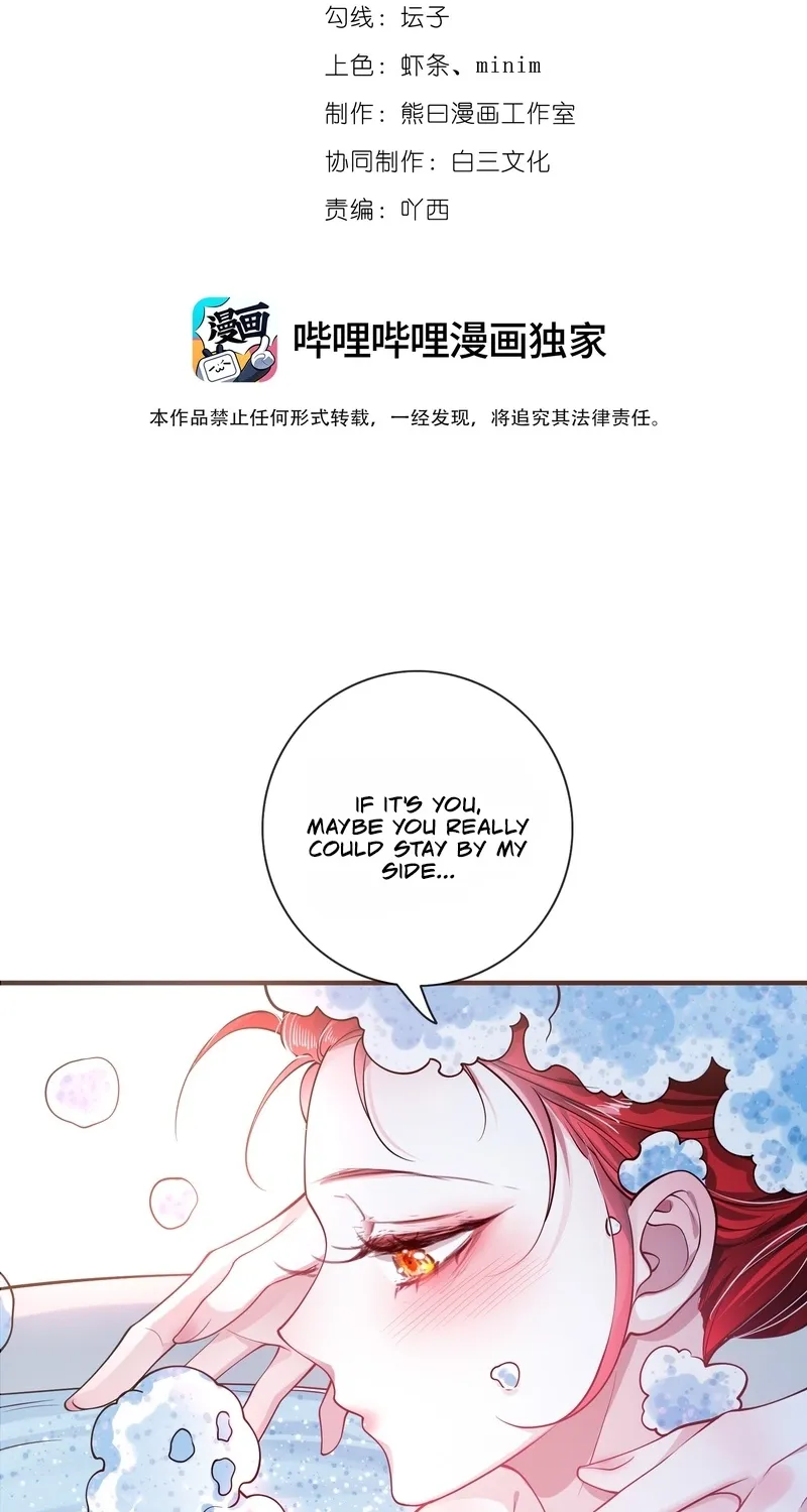 The Demon Maid Only Wants to Be Bullied by the Villainess Noble Lady Chapter 6 page 2 - 