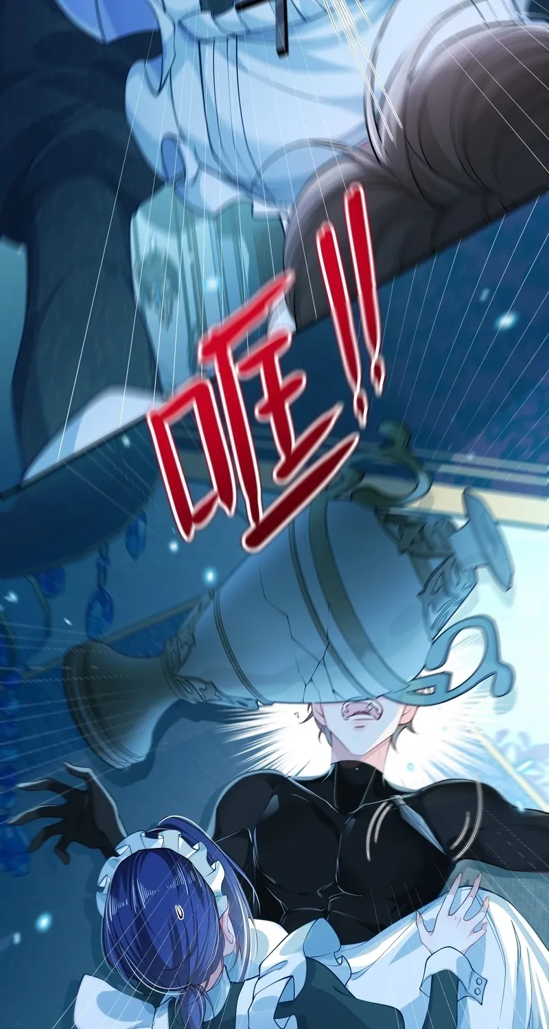The Demon Maid Only Wants to Be Bullied by the Villainess Noble Lady Chapter 6 page 24 - 