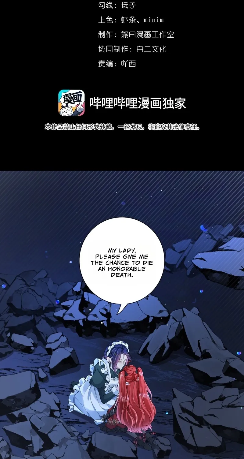 The Demon Maid Only Wants to Be Bullied by the Villainess Noble Lady Chapter 8 page 2 - 