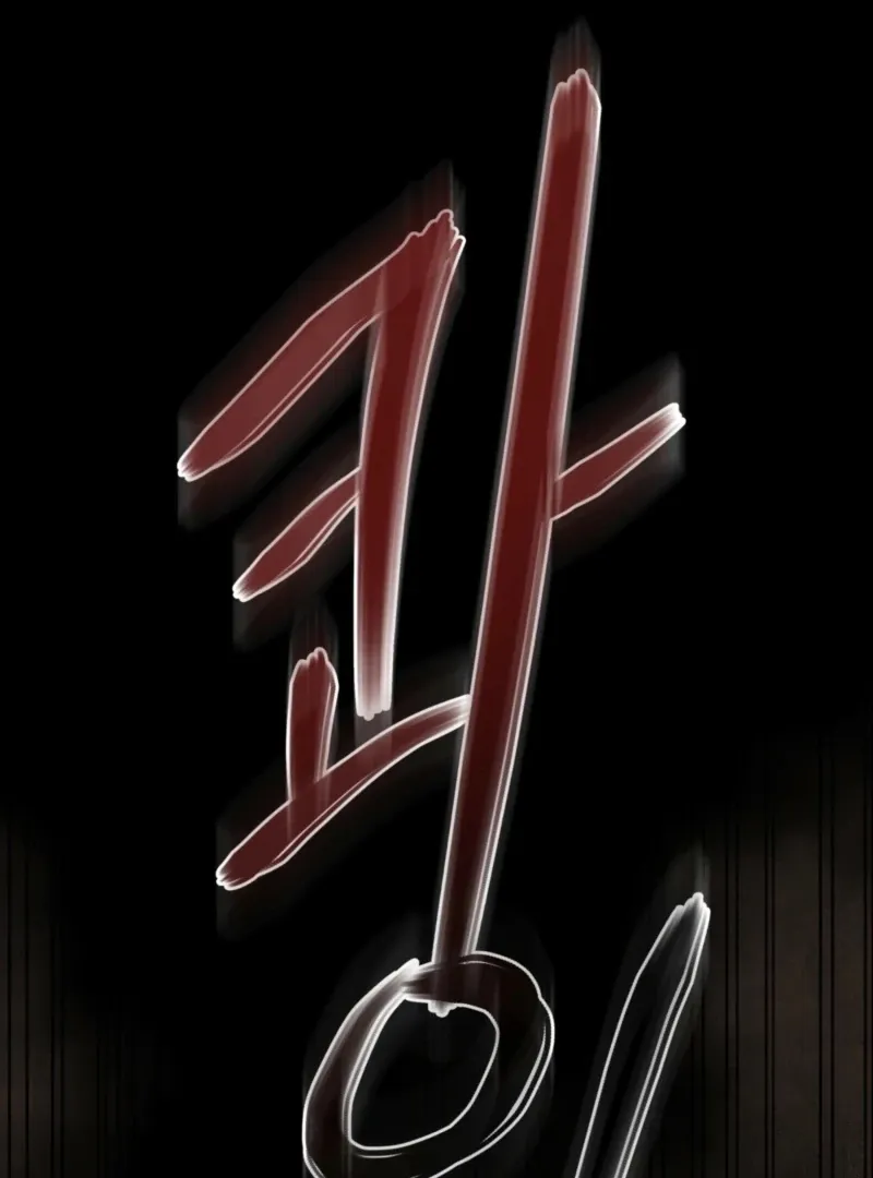 The Demon of Lust has Possessed the Young Lady Chapter 0 page 23 - 