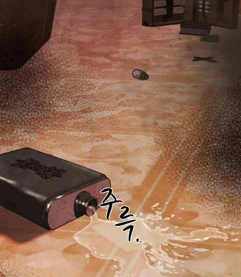 The Demon of Lust has Possessed the Young Lady Chapter 0 page 25 - 