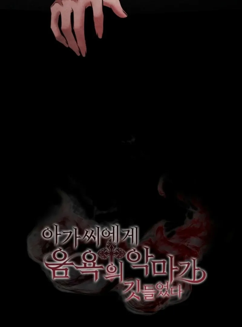 The Demon of Lust has Possessed the Young Lady Chapter 0 page 32 - 