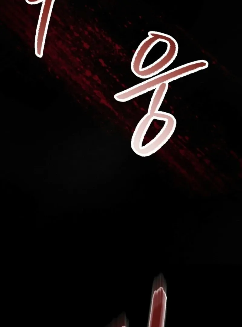 The Demon of Lust has Possessed the Young Lady Chapter 1 page 132 - 