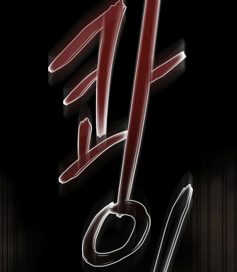 The Demon of Lust has Possessed the Young Lady Chapter 1 page 133 - 
