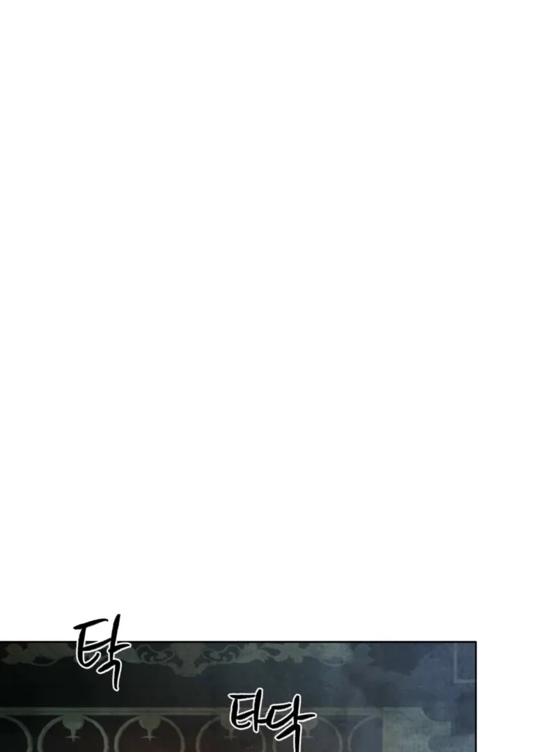 The Demon of Lust has Possessed the Young Lady Chapter 1 page 15 - 