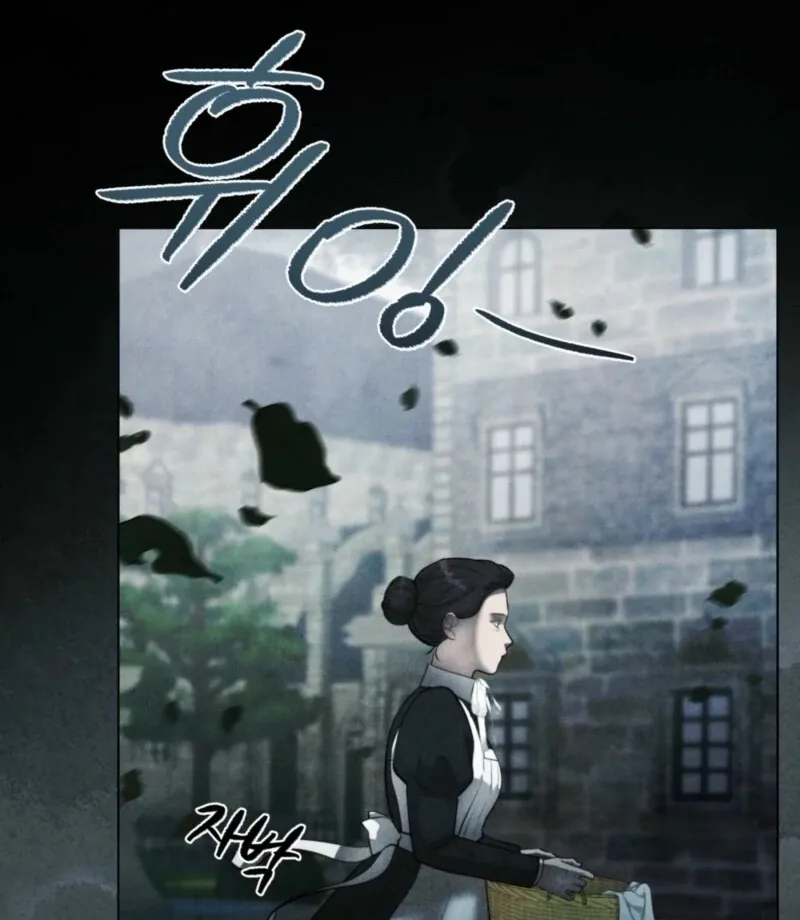 The Demon of Lust has Possessed the Young Lady Chapter 1 page 4 - 