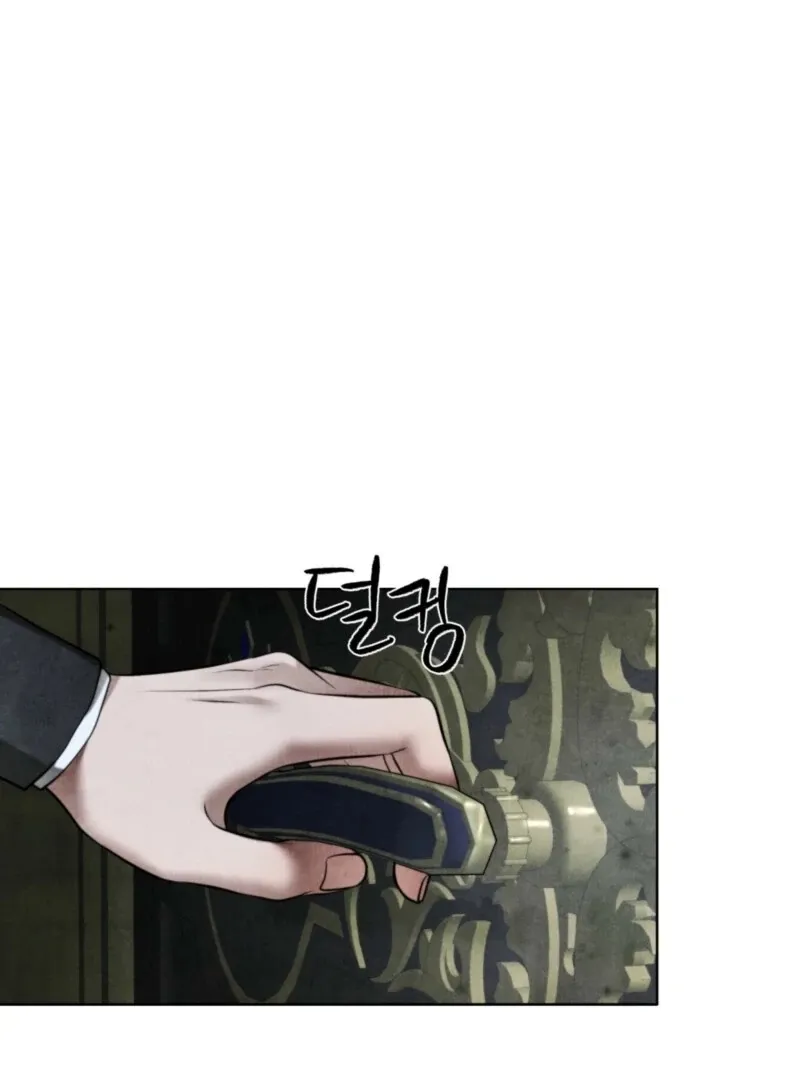 The Demon of Lust has Possessed the Young Lady Chapter 1 page 70 - 