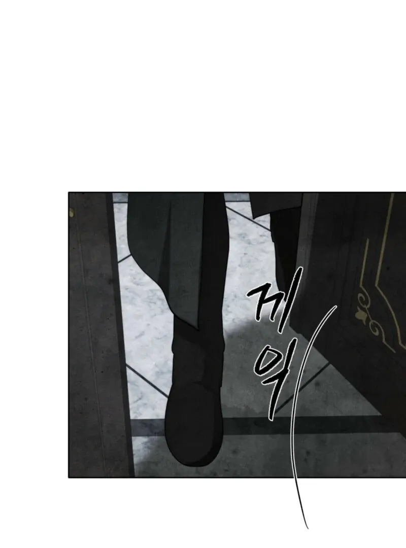 The Demon of Lust has Possessed the Young Lady Chapter 1 page 71 - 