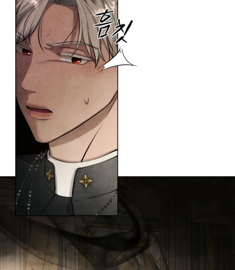 The Demon of Lust has Possessed the Young Lady Chapter 1 page 77 - 