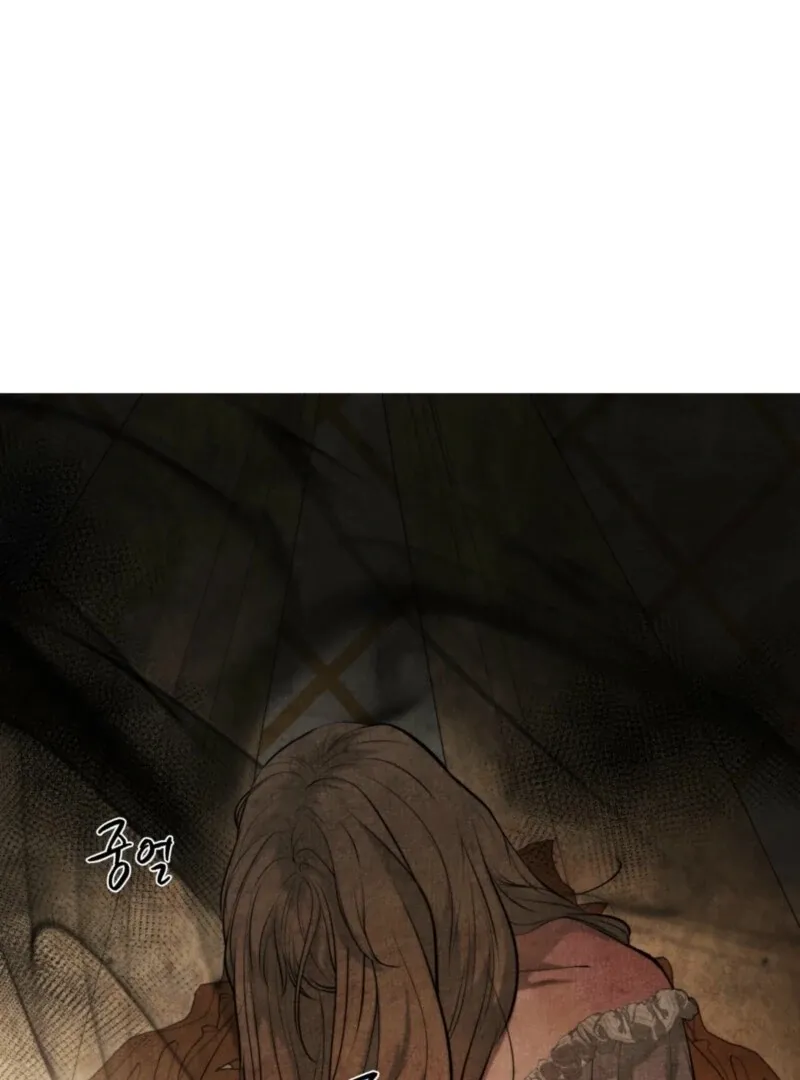 The Demon of Lust has Possessed the Young Lady Chapter 1 page 79 - 