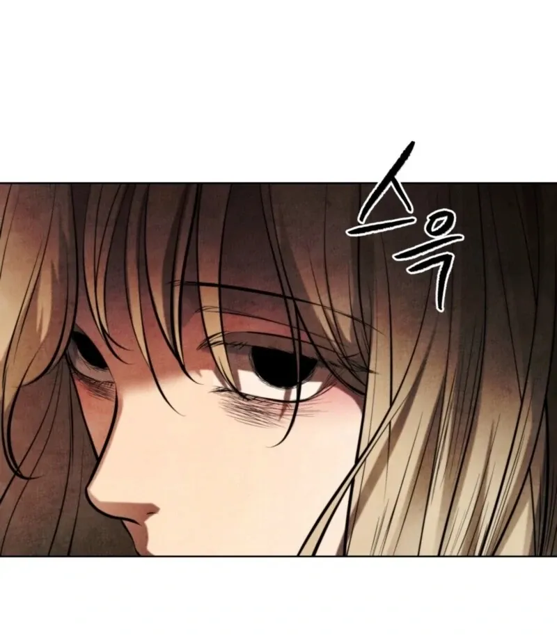 The Demon of Lust has Possessed the Young Lady Chapter 1 page 86 - 