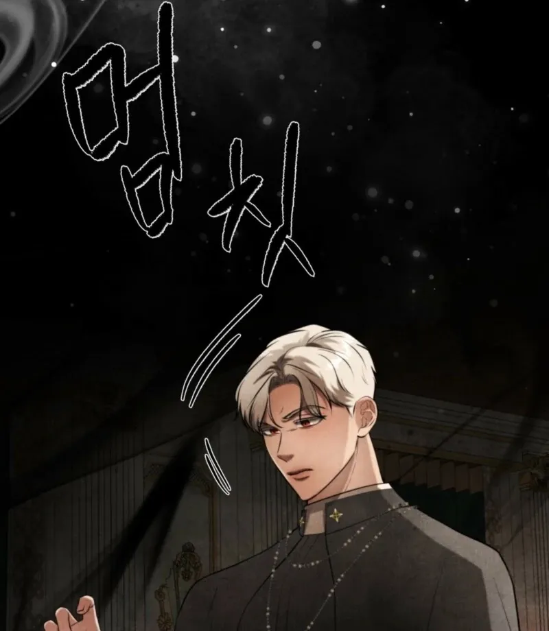 The Demon of Lust has Possessed the Young Lady Chapter 1 page 90 - 