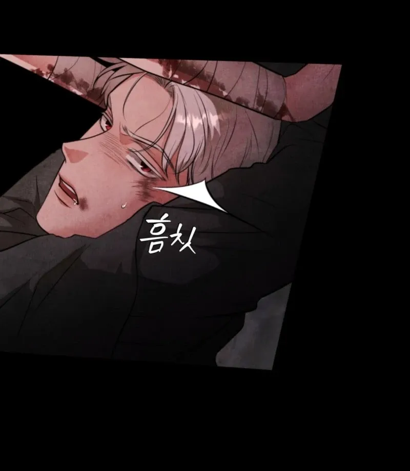 The Demon of Lust has Possessed the Young Lady Chapter 2 page 55 - 