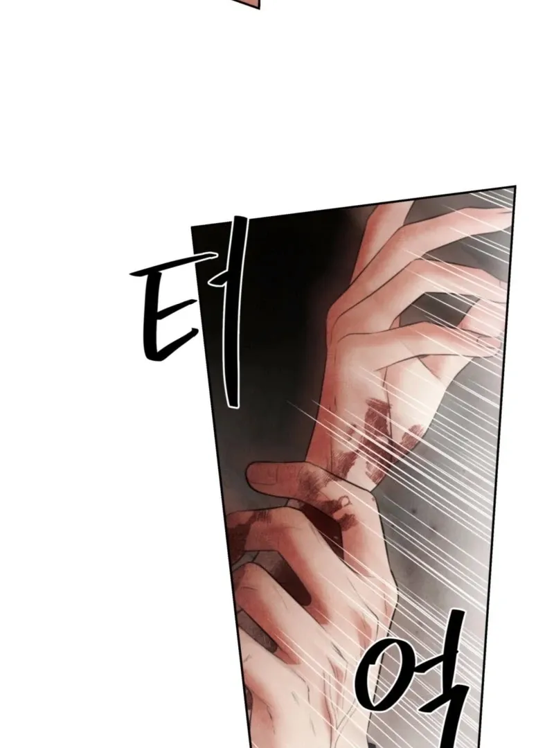 The Demon of Lust has Possessed the Young Lady Chapter 2 page 93 - 