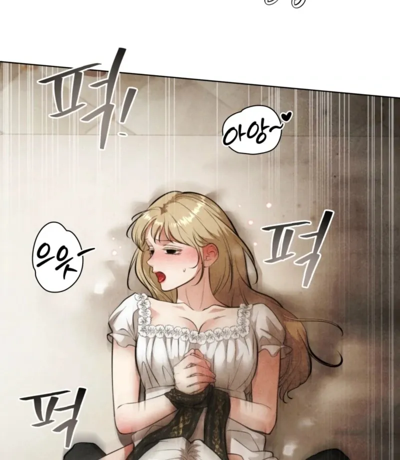 The Demon of Lust has Possessed the Young Lady Chapter 4 page 24 - 