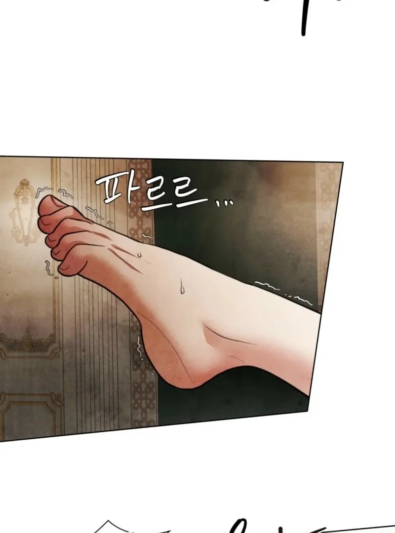 The Demon of Lust has Possessed the Young Lady Chapter 4 page 31 - 