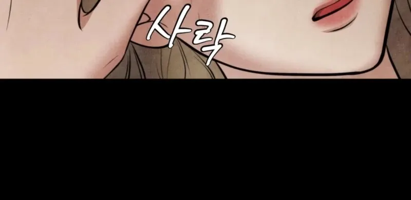 The Demon of Lust has Possessed the Young Lady Chapter 4 page 39 - 