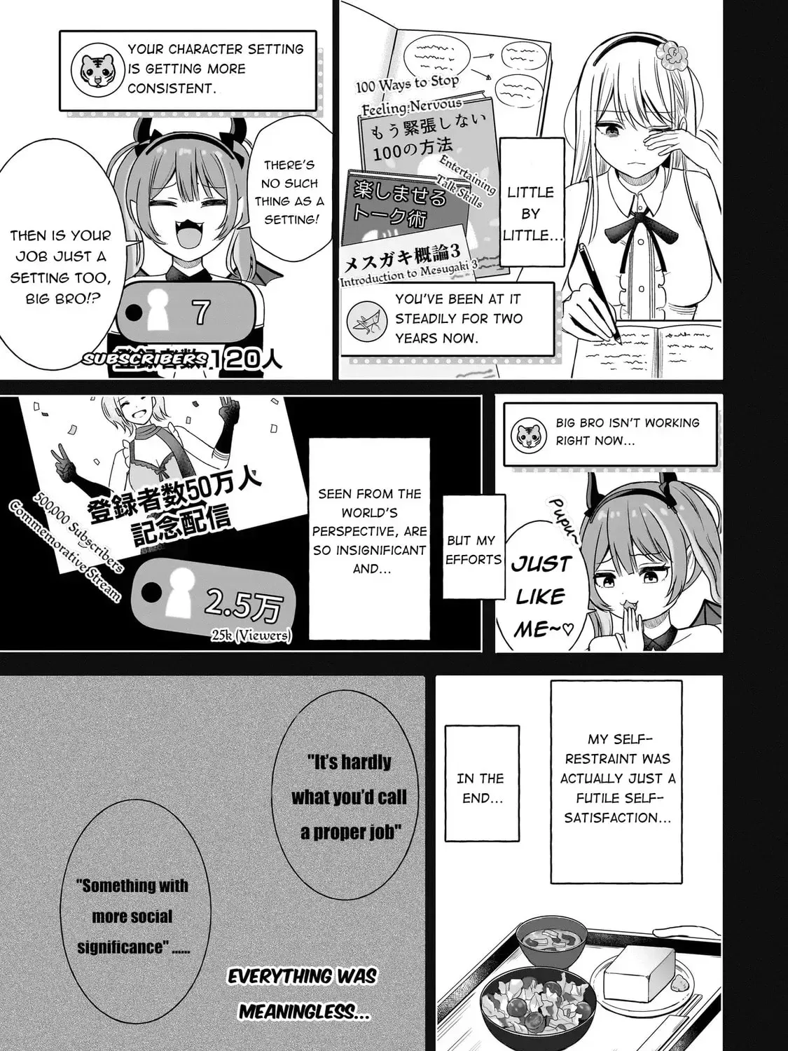 The Demon Princess Vtuber is Conquered by Her Maid