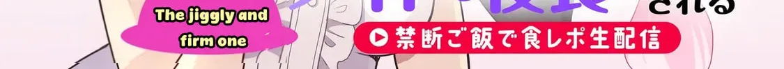The Demon Princess Vtuber is Conquered by Her Maid