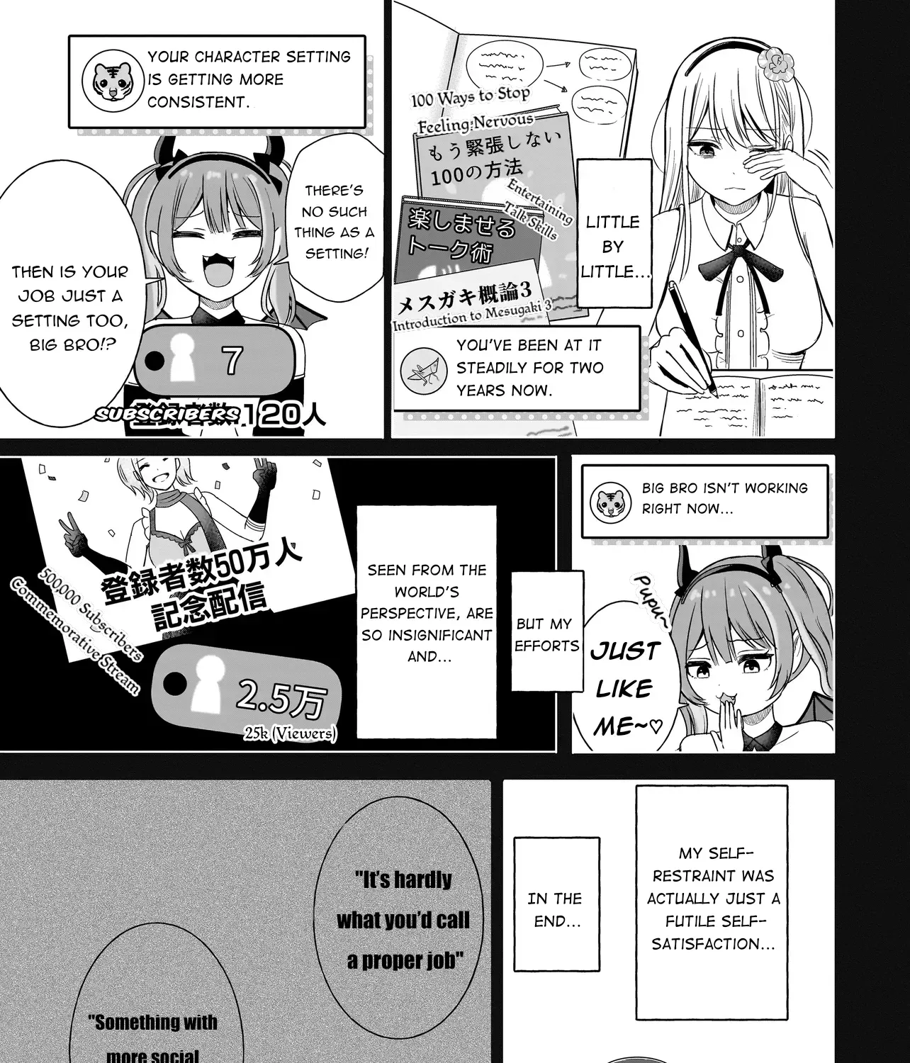 The Demon Princess Vtuber is Conquered by Her Maid