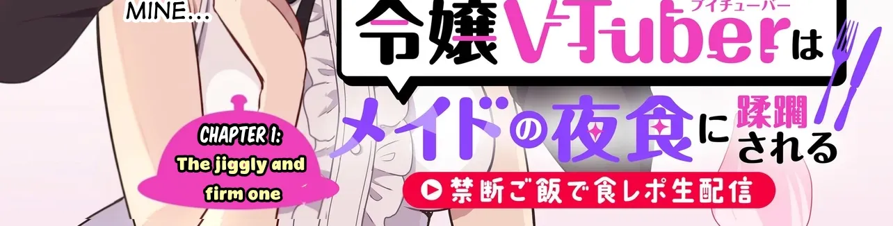 The Demon Princess Vtuber is Conquered by Her Maid