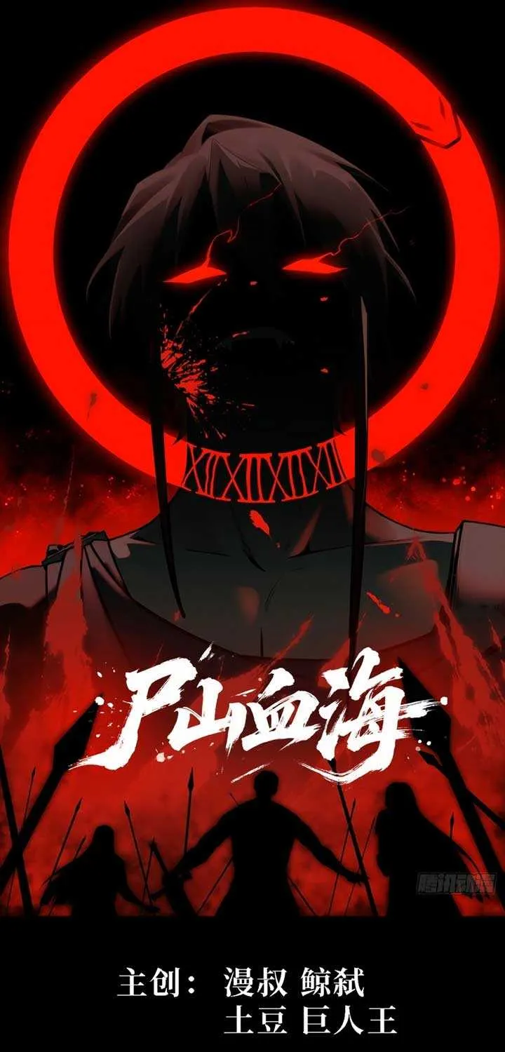 The Demon-Slaying Madman—reborn as a demon Chapter 2 page 1 - 