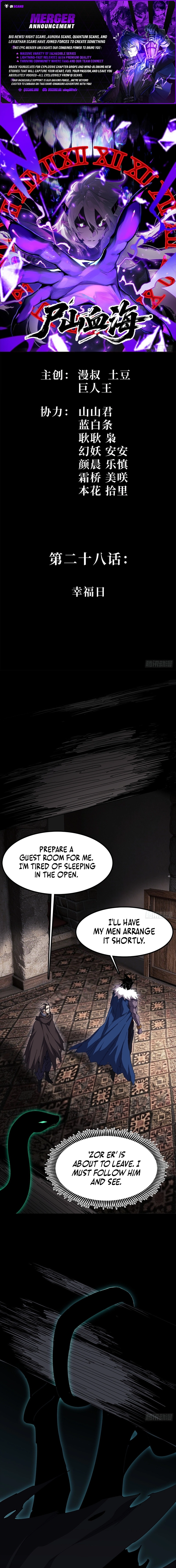 The Demon-Slaying Madman—reborn as a demon Chapter 28 page 1 - 