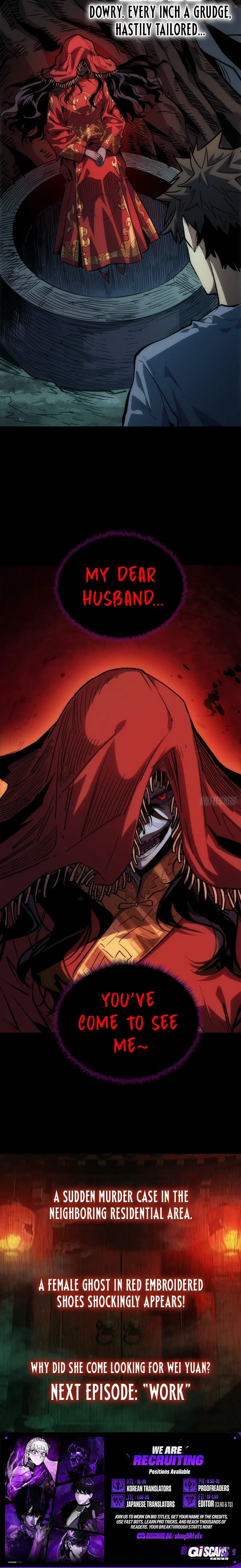 The Demon-Suppressing Museum Chapter 1 page 16 - 