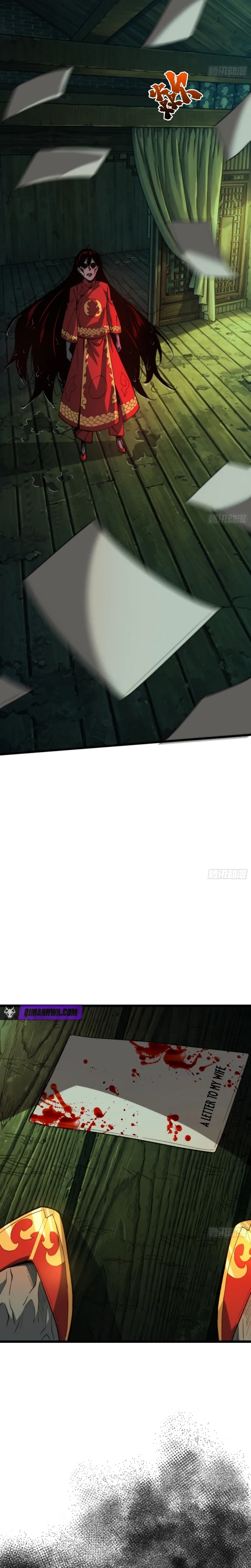 The Demon-Suppressing Museum Chapter 10 page 4 - 