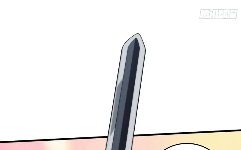 The Demon-Suppressing Museum Chapter 13 page 32 - 