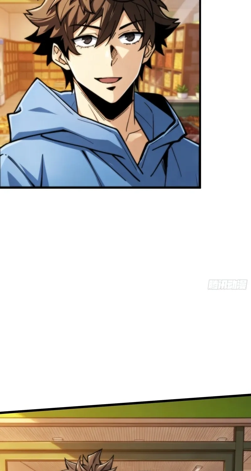 The Demon-Suppressing Museum Chapter 14 page 31 - 
