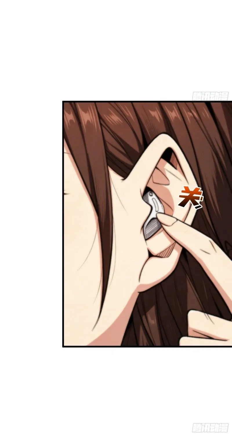 The Demon-Suppressing Museum Chapter 14 page 7 - 