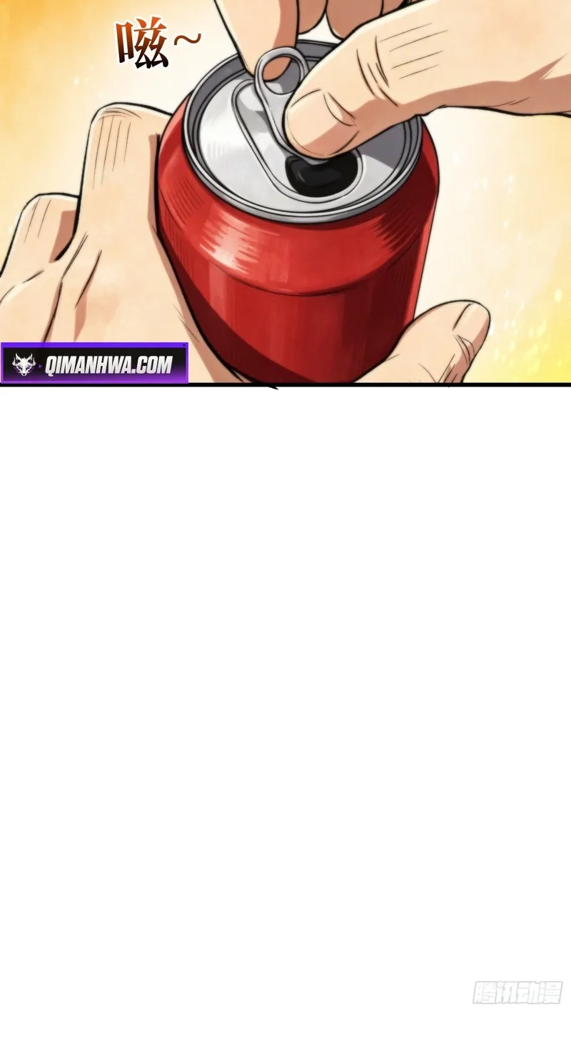 The Demon-Suppressing Museum Chapter 17 page 16 - 