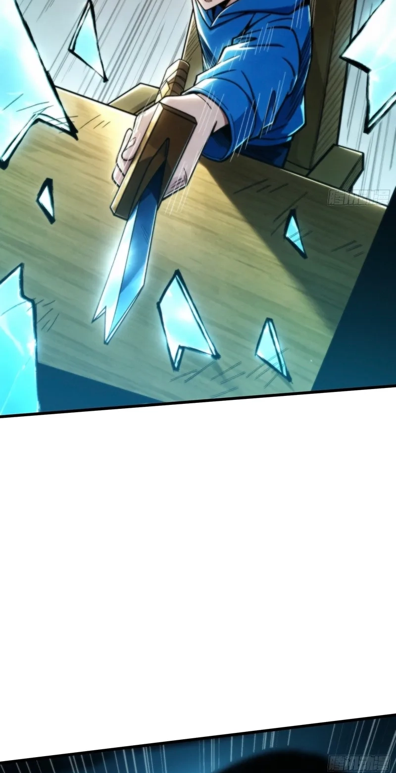 The Demon-Suppressing Museum Chapter 17 page 3 - 