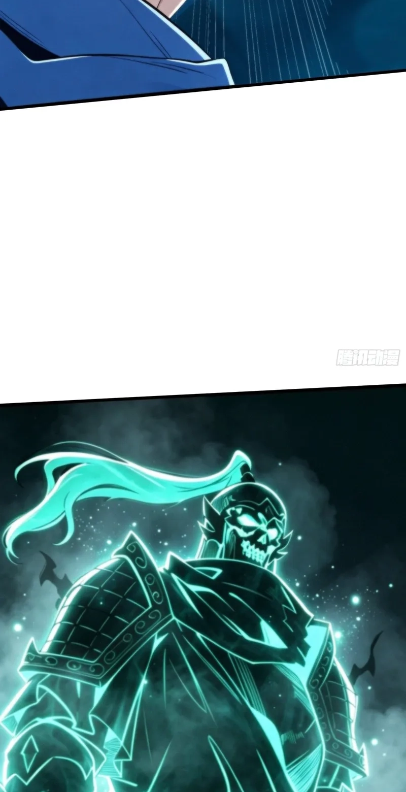 The Demon-Suppressing Museum Chapter 17 page 5 - 