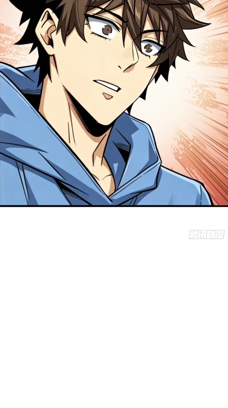 The Demon-Suppressing Museum Chapter 17 page 45 - 