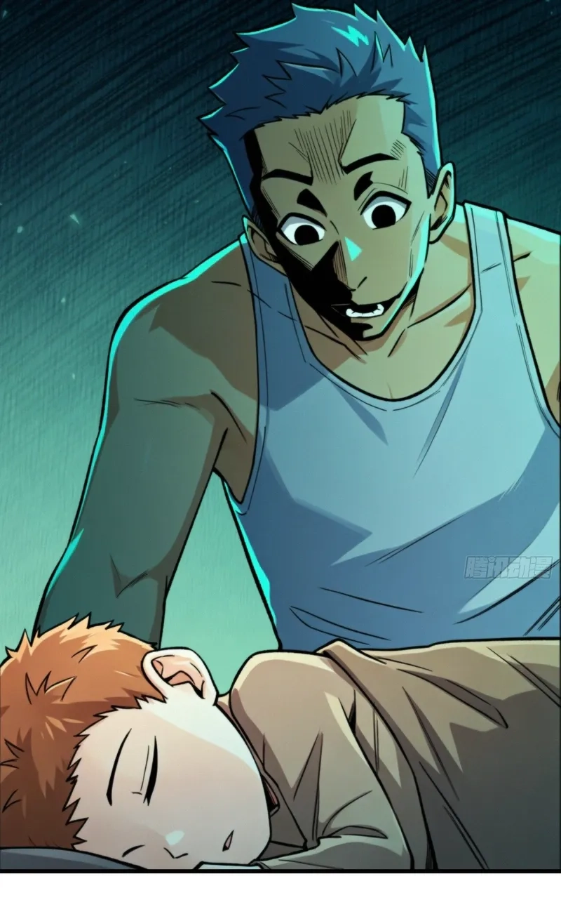 The Demon-Suppressing Museum Chapter 17 page 48 - 