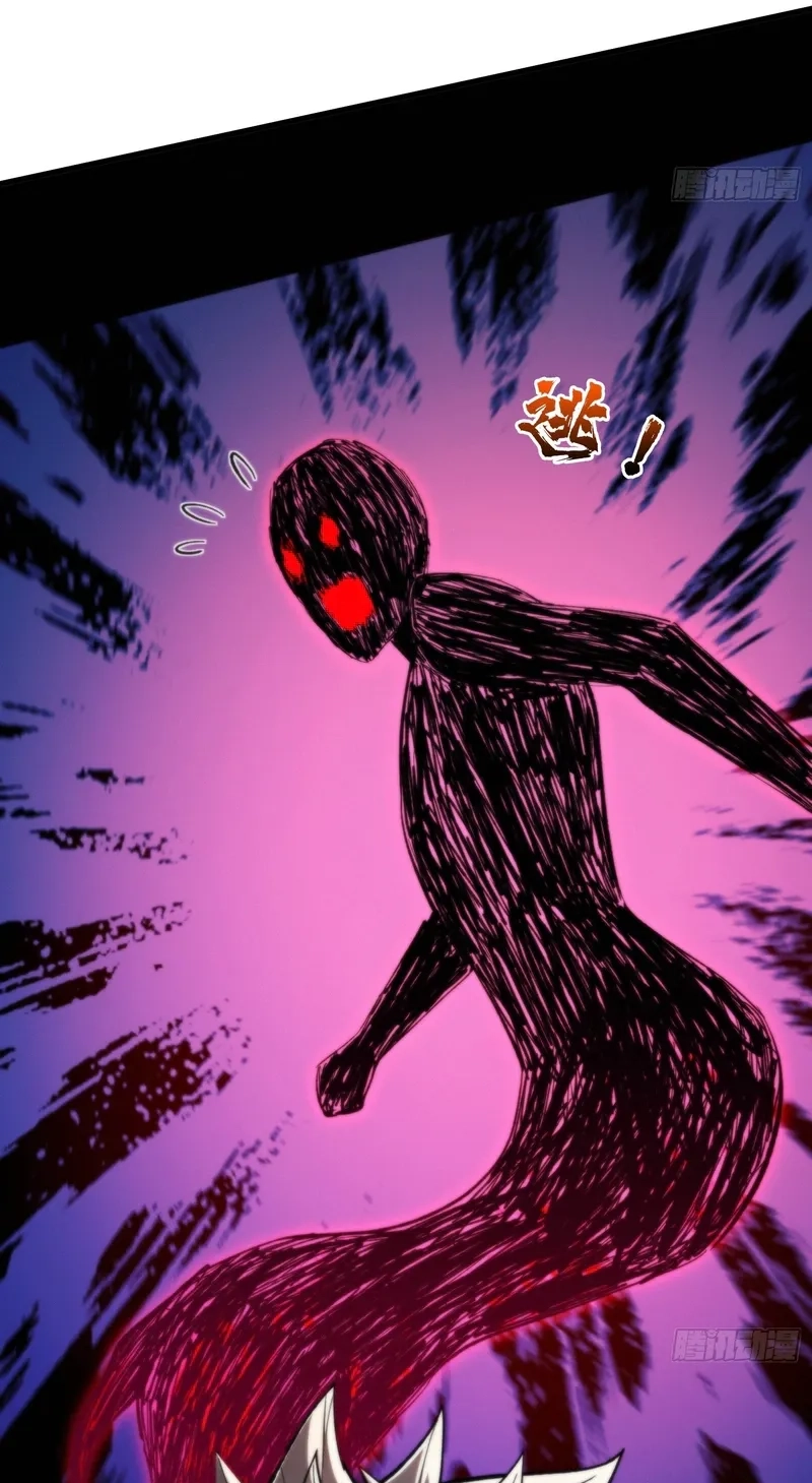 The Demon-Suppressing Museum Chapter 17 page 9 - 