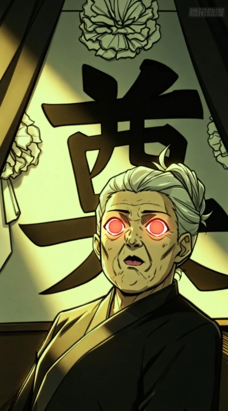 The Demon-Suppressing Museum Chapter 18 page 46 - 