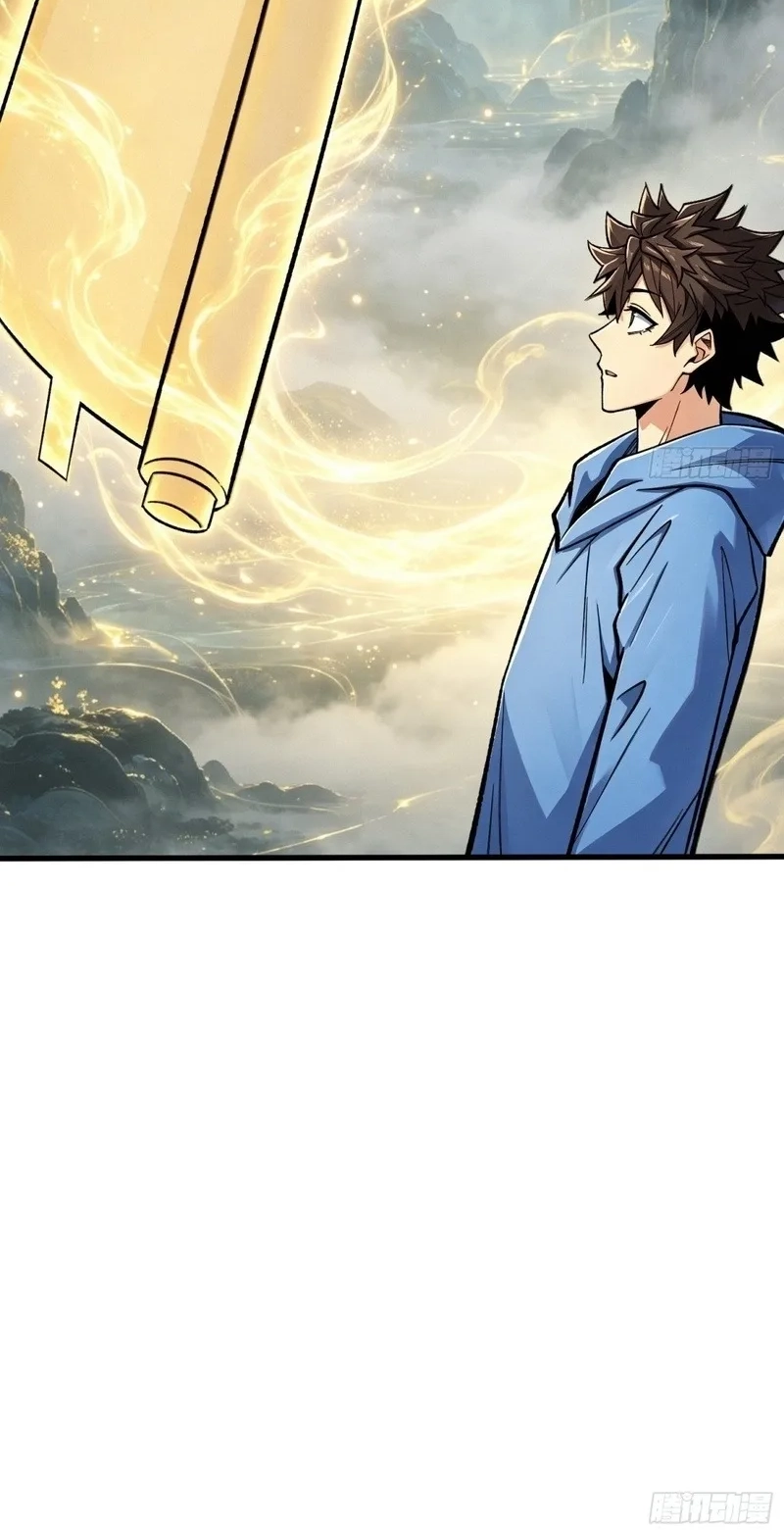The Demon-Suppressing Museum Chapter 18 page 7 - 