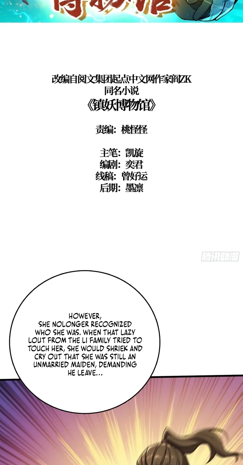 The Demon-Suppressing Museum Chapter 19 page 2 - 