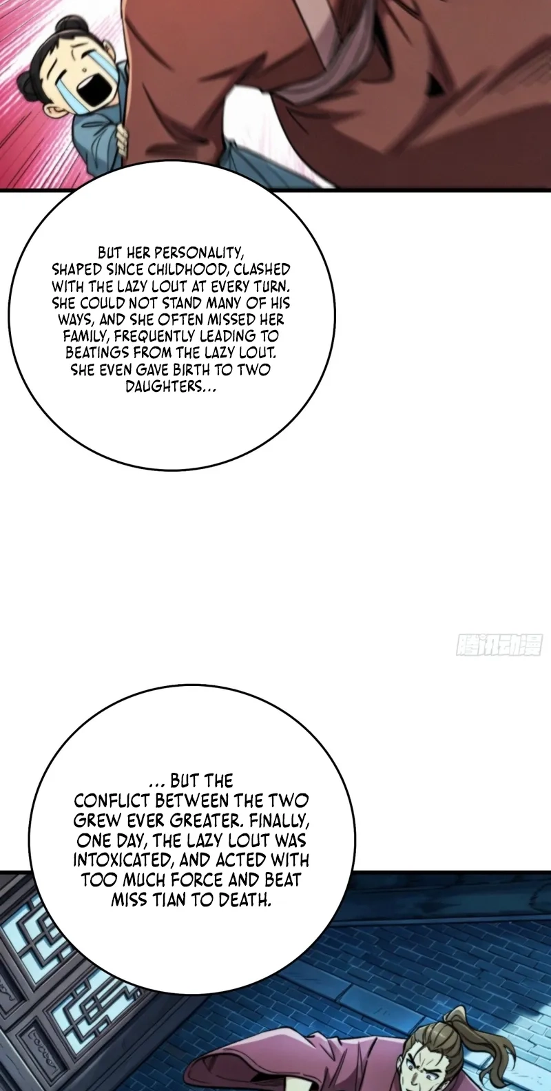 The Demon-Suppressing Museum Chapter 19 page 12 - 